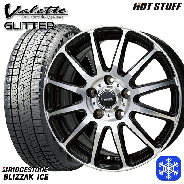 【新品 スタッドレス1台分4本セット】 225/50R17 アテンザスポーツ エスティマ 2021〜2022年製 ブリヂストン ブリザックアイス HotStuff ヴァレット グリッター BK/P 17インチ 7.0J 5H114.3