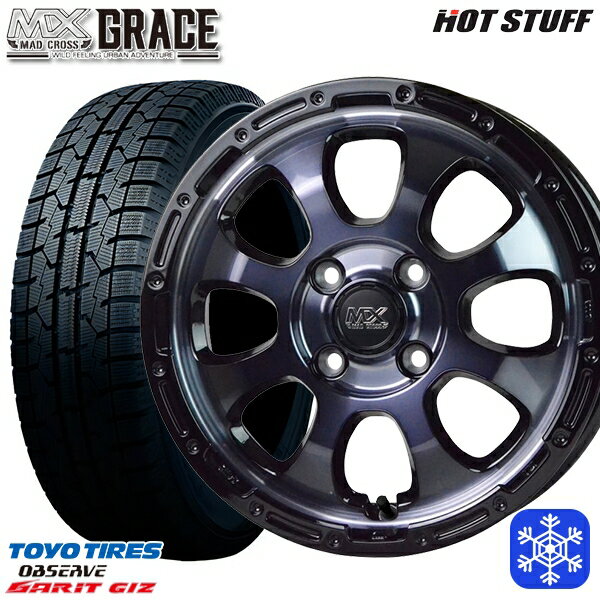 【新品 スタッドレス1台分4本セット】 165/55R14 モコ ルークス 2022〜2023年製 トーヨー ガリット ギズ HotStuff マッドクロスグレイス BKC/BK 14インチ 4.5J 4H100