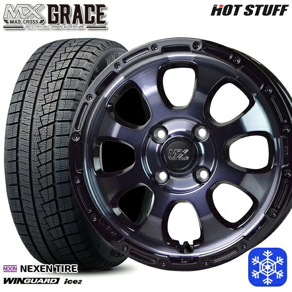 【取付対象】165/55R14 モコ ルークス 2023年製 ネクセン WINGUARD ice2 HotStuff マッドクロスグレイス BKC/BK 14インチ 4.5J 4穴 100 スタッドレスタイヤホイール4本セット 送料無料