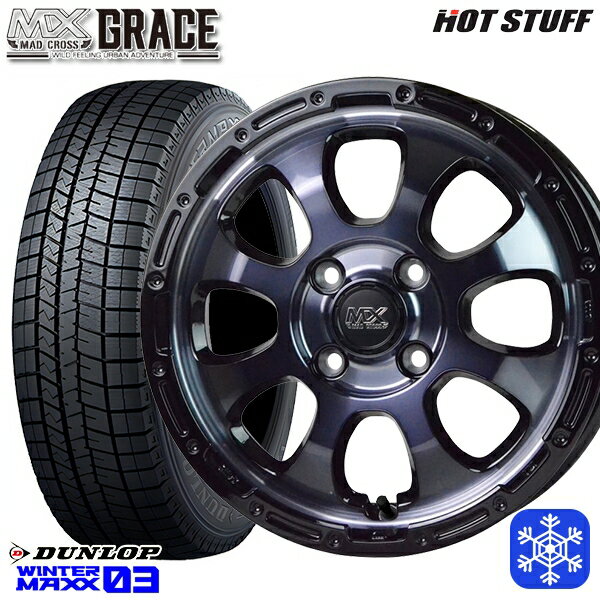 【取付対象】165/55R15 N-BOX タント 2022〜2023年製 ダンロップ ウィンターマックス WM03 HotStuff マッドクロスグレイス BKC/BK 15インチ 4.5J 4穴 100 スタッドレスタイヤホイール4本セット 送料無料