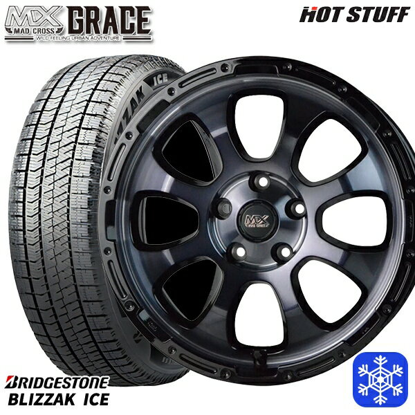 【新品 スタッドレス1台分4本セット】 225/50R17 アテンザスポーツ エスティマ 2021〜2022年製 ブリヂストン ブリザックアイス HotStuff マッドクロスグレイス BKC/BK 17インチ 7.0J 5H114.3