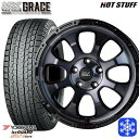 【新品 スタッドレス1台分4本セット】 215/70R16 100Q デリカD5 2022〜2023年製 ヨコハマ アイスガードSUV G075 HotStuff マッドクロスグレイス BKC/BK 16インチ 7.0J 5H114.3(2)
