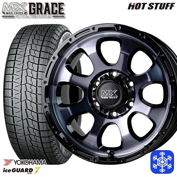 【新品 スタッドレス1台分4本セット】 215/60R17 96Q ハイエース ※車検非対応 2024〜2025年製 ヨコハマアイスガード7 IG70 HotStuff マッドクロスグレイス BKC/BK 17インチ 6.5J 6H139.7