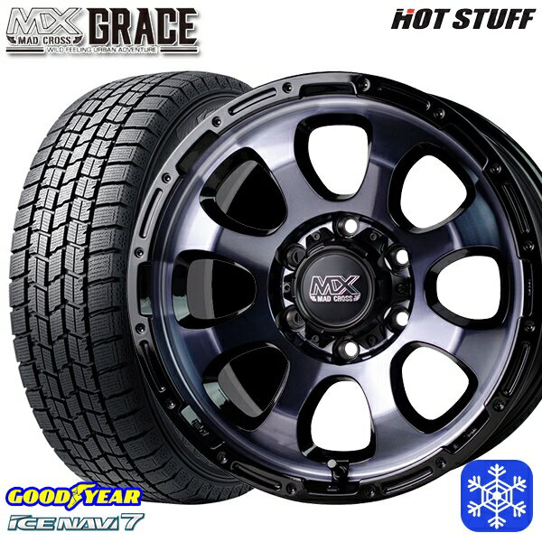 【新品 スタッドレス1台分4本セット】 215/60R17 96Q ハイエース ※車検非対応 2024〜2025年製 グッドイヤー アイスナビ7 NAVI7 HotStuff マッドクロスグレイス BKC/BK 17インチ 6.5J 6H139.7