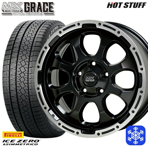 【取付対象】205/60R16 エスティマ マツダ3 2022～2023年製 ピレリ アイスゼロアシンメトリコ HotStuff マッドクロスグレイス GB/P 16インチ 7.0J 5H114.3 スタッドレスタイヤホイール4本セット