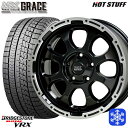 ytΏہz205/60R16 GXeB} }c_3 rAe 2022`2023N uaXg uUbN VRX sA HotStuff }bhNXOCX GB/P 16C` 7.0J 5 114.3 X^bhX^CzC[4{Zbg 