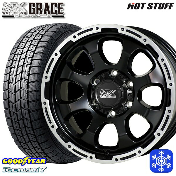 【新品 スタッドレス1台分4本セット】 215/60R17 96Q ハイエース ※車検非対応 2024〜2025年製 グッドイヤー アイスナビ7 NAVI7 HotStuff マッドクロスグレイス GB/P 17インチ 6.5J 6H139.7