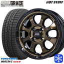 【新品 スタッドレス1台分4本セット】 165/60R15 ハスラー ソリオ 2024~2025年製 トーヨー オブザーブ ギズ3 HotStuff マッドクロスグレイス BRC/BK 15インチ 4.5J 4H100