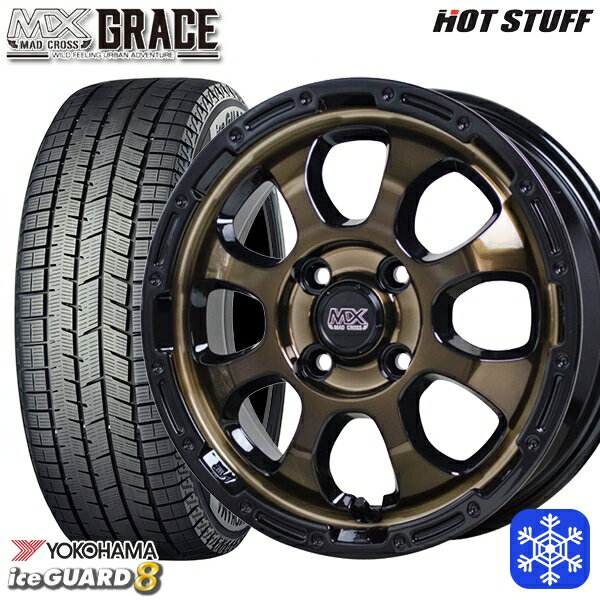 【新品 スタッドレス1台分4本セット】 155/65R14 N-BOX タント 2025年製 ヨコハマ アイスガード8 IG80 HotStuff マッドクロスグレイス BRC/BK 14インチ 4.5J 4H100