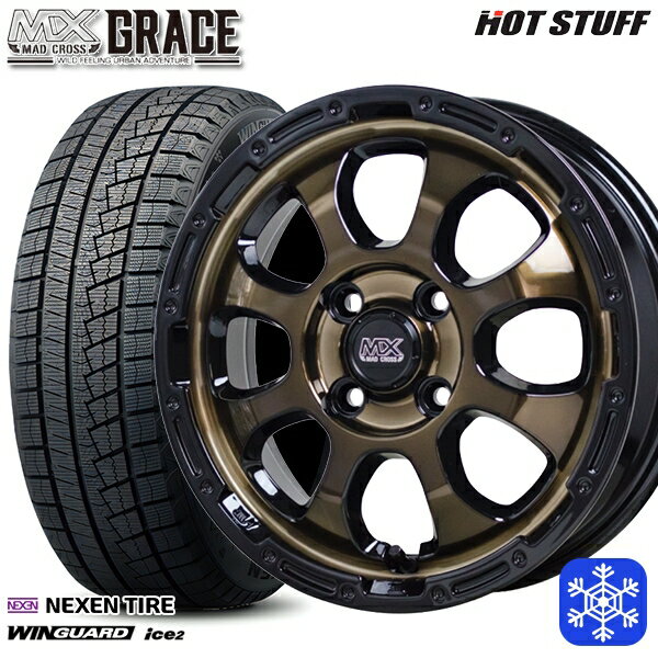 【新品 スタッドレス1台分4本セット】 165/55R14 モコ ルークス 2025年製 ネクセン ウィンガードアイス2 HotStuff マッドクロスグレイス BRC/BK 14インチ 4.5J 4H100