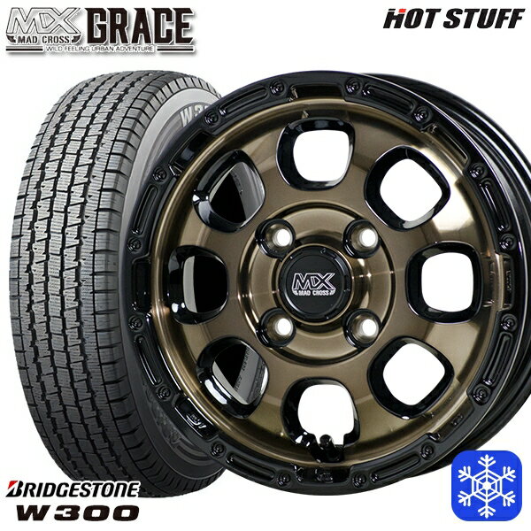 【新品 スタッドレス1台分4本セット】 145/80R12 80/78N 2024〜2025年製 ブリヂストン W300 HotStuff マッドクロスグレイス BRC/BK 12インチ 4.0J 4H100