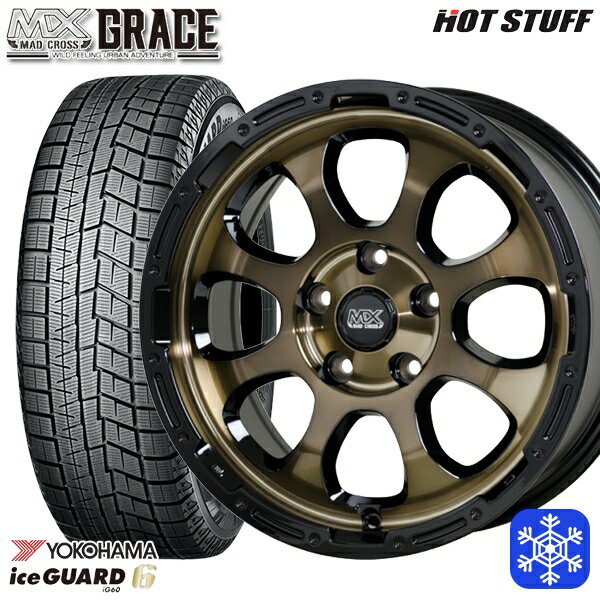 【新品 スタッドレス1台分4本セット】 215/55R17 カムリ ヴェゼル 2023〜2024年製 ヨコハマ アイスガード IG60 HotStuff マッドクロスグレイス BRC/BK 17インチ 7.0J 5H114.3