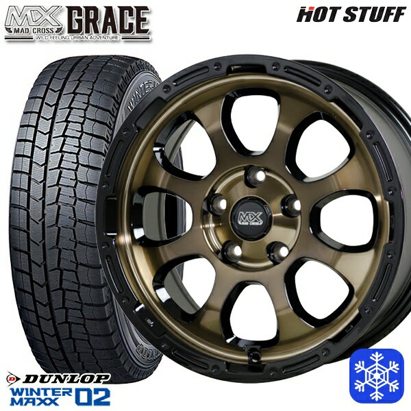 【取付対象】205/55R16 94T アクセラ リーフ 2023年製 ダンロップ ウィンターマックス WM02 ■並行輸入 HotStuff マッドクロスグレイス BRC/BK 16インチ 7.0J 5穴 114.3 スタッドレスタイヤホイール4本セット 送料無料