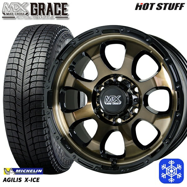 【取付対象】195/80R15LT 107/105R ハイエース 2022〜2023年製 ミシュランアジリスX-ICE HotStuff マッドクロスグレイス BRC/BK 15インチ 6.0J 6穴 139.7 スタッドレスタイヤホイール4本セット 送料無料