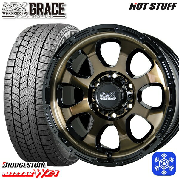 【新品 スタッドレス1台分4本セット】 265/65R17 ハイラックス プラド 2025年製 ブリヂストン ブリザック WZ1 HotStuff マッドクロスグレイス BRC/BK 17インチ 8.0J 6H139.7