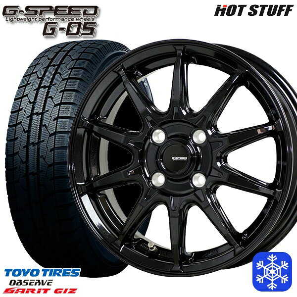 【新品 スタッドレス1台分4本セット】 175/65R14 ヴィッツ デミオ 2022〜2023年製 トーヨー ガリット ギズ HotStuff ジースピード G-05 メタリックブラック 14インチ 5.5J 4H100