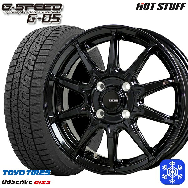 【新品 スタッドレス1台分4本セット】 175/65R15 アクア フィット 2025年製 トーヨー オブザーブ ギズ2 HotStuff ジースピード G-05 メタリックブラック 15インチ 5.5J 4H100