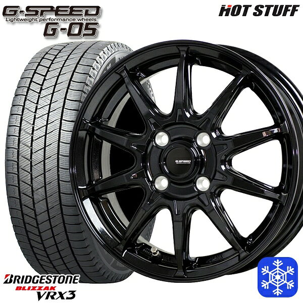 【新品 スタッドレス1台分4本セット】 175/65R14 ヴィッツ デミオ 2024〜2025年製 ブリヂストン ブリザック VRX3 HotStuff ジースピード G-05 メタリックブラック 14インチ 5.5J 4H100