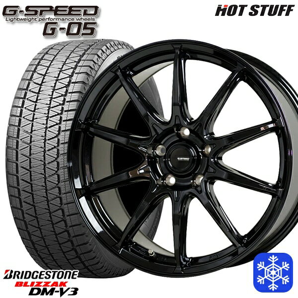 【新品 スタッドレス1台分4本セット】 235/60R18 レクサスRX 2022〜2023年製 ブリヂストン ブリザック DMV3 HotStuff ジースピード G-05 メタリックブラック 18インチ 8.0J 5H114.3