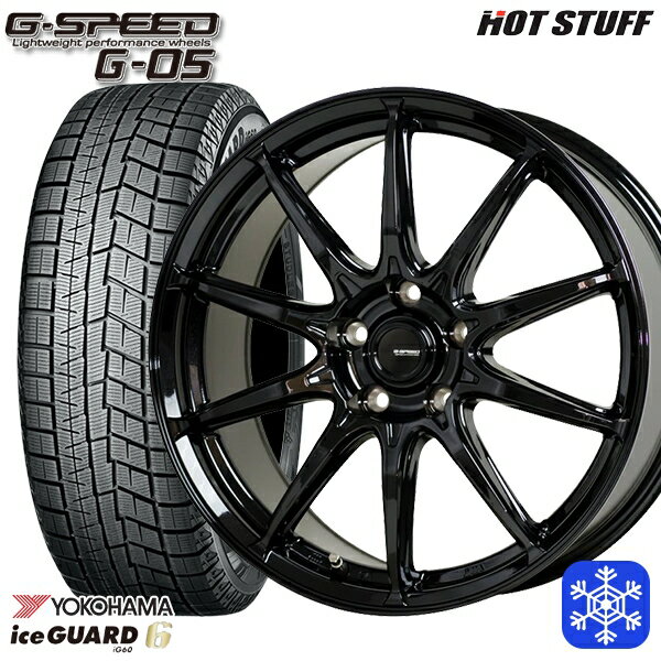 【新品 スタッドレス1台分4本セット】 205/60R16 エスティマ マツダ3 2023〜2024年製 ヨコハマ アイスガード IG60 HotStuff ジースピード G-05 メタリックブラック 16インチ 6.5J 5H114.3