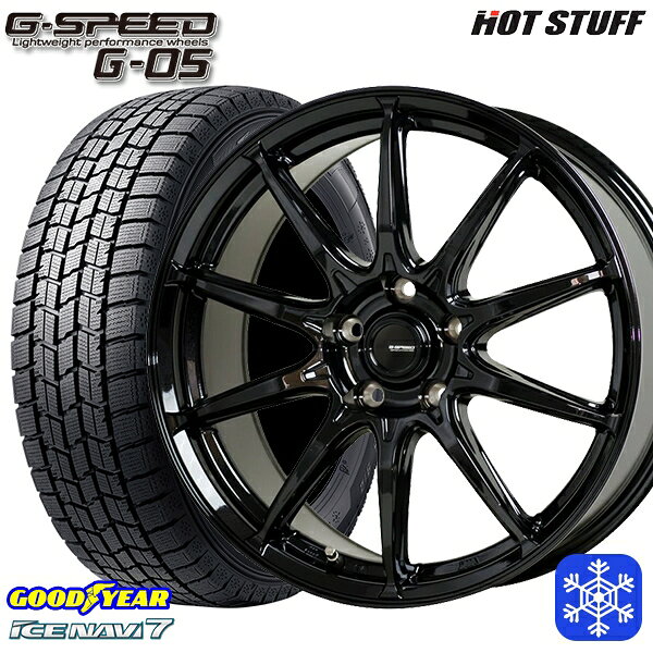 205/65R16 ヤリスクロス 2024〜2025年製 グッドイヤー アイスナビ7 NAVI7 HotStuff ジースピード G-05 メタリックブラック 16インチ 6.5J 5H114.3 新品 スタッドレス1台分4本セット