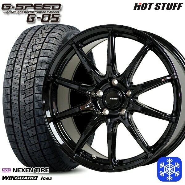 【新品 スタッドレス1台分4本セット】 205/60R16 エスティマ マツダ3 2025年製 ネクセン ウィンガードアイス2 HotStuff ジースピード G-05 メタリックブラック 16インチ 6.5J 5H114.3