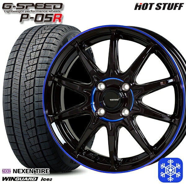 【新品 スタッドレス1台分4本セット】 165/55R14 モコ ルークス 2025年製 ネクセン ウィンガードアイス2 HotStuff ジースピード P-05 BK/BLU 14インチ 4.5J 4H100