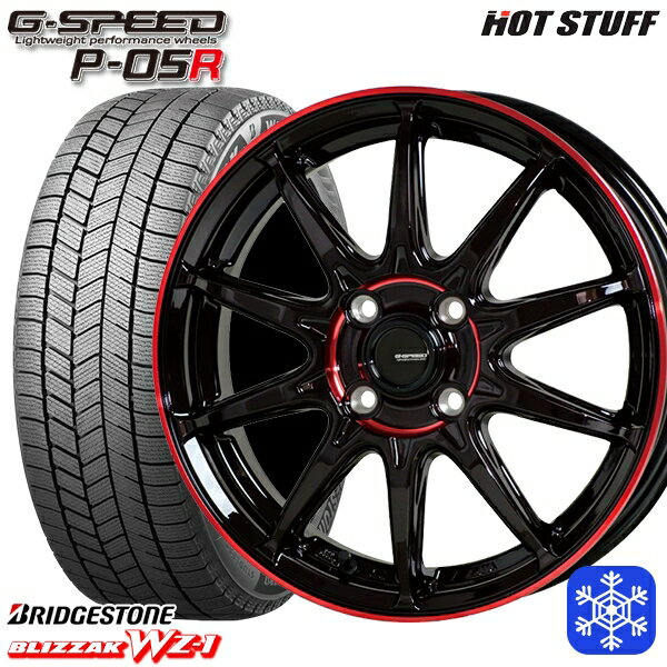 【25日限定 P5倍＋クーポンあり！】 185/55R16 フィットシャトル 2025年製 ブリヂストン ブリザック WZ1 HotStuff ジースピード P-05 BK/RED 16インチ 6.0J 4H100 新品 スタッドレス1台分4本セット