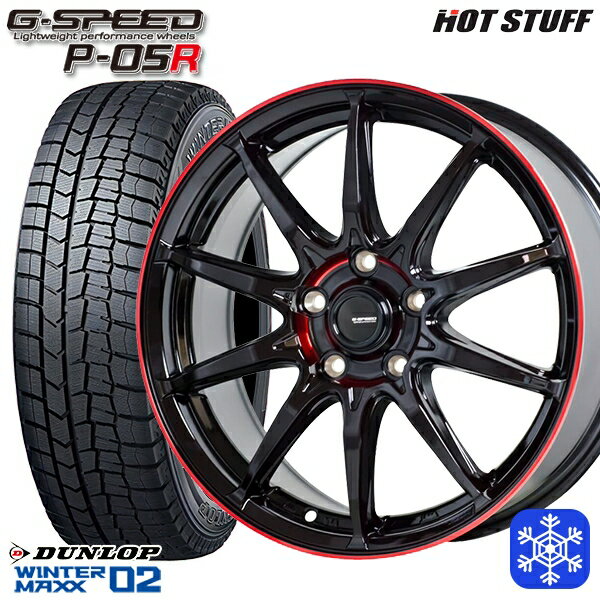 【新品 スタッドレス1台分4本セット】 225/50R18 ヴェゼル エクストレイル 2025年製 ダンロップ ウィンターマックス WM02 HotStuff ジースピード P-05 BK/RED 18インチ 7.0J 5H114.3