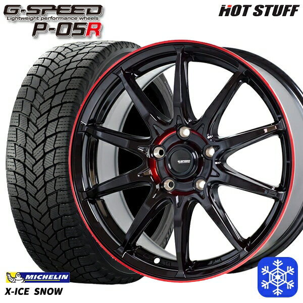 【新品 スタッドレス1台分4本セット】 215/45R17 プリウス レガシィ 2024〜2025年製 ミシュラン エックスアイススノー HotStuff ジースピード P-05 BK/RED 17インチ 7.0J 5H100