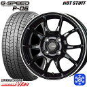 【25日限定 P5倍+クーポンあり!】 165/55R15 N-BOX タント 2025年製 ブリヂストン ブリザック WZ1 HotStuff ジースピード P-06 BK/リムP 15インチ 4.5J 4H100 新品 スタッドレス1台分4本セット