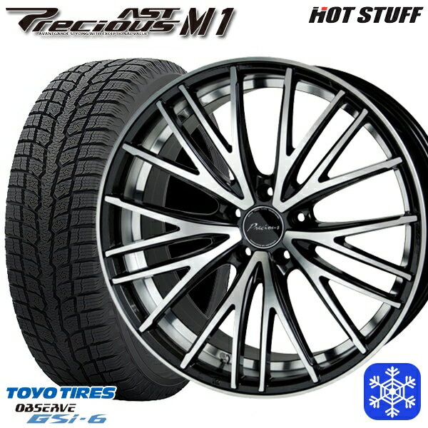 【取付対象】225/65R17 ハリアー RAV4 2022〜2023年製 トーヨー オブザーブ GSi-6 HotStuff プレシャス アストM1 MB/P 17インチ 7.0J 5穴 114.3 スタッドレスタイヤホイール4本セット 送料無料