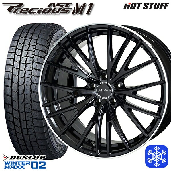 【取付対象】215/45R17 91T プリウス レガシィ 2023年製 ダンロップ ウィンターマックス WM02 ■並行輸入 HotStuff プレシャス アストM1 BK/リムP 17インチ 7.0J 5穴 100 スタッドレスタイヤホイール4本セット 送料無料