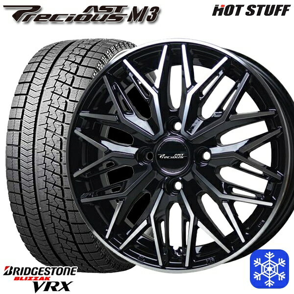 【取付対象】185/55R16 フィットシャトル 2020〜2021年製 ブリヂストン ブリザック VRX HotStuff プレシャス アストM3 ブラックポリッシュ 16インチ 6.0J 4穴 100 スタッドレスタイヤホイール4本セット 送料無料