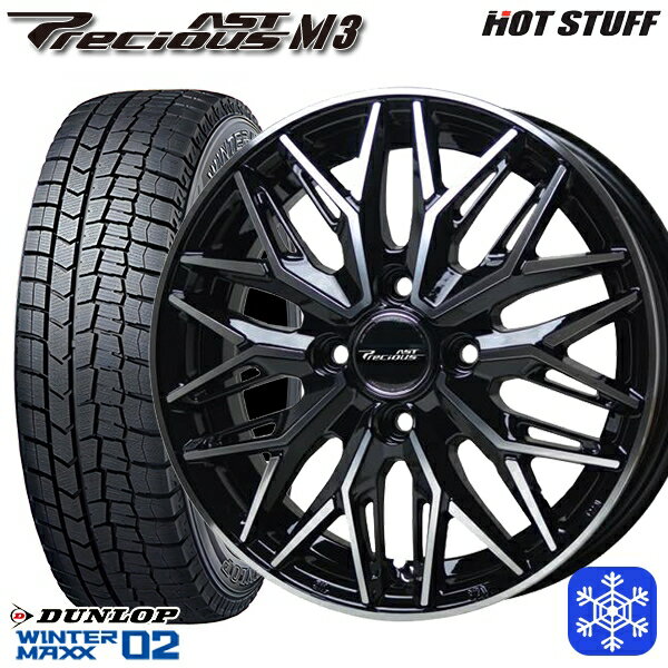 【取付対象】155/65R14 N-BOX タント 2023年製 ダンロップ ウィンターマックス WM02 HotStuff プレシャス アストM3 ブラックポリッシュ 14インチ 4.5J 4穴 100 スタッドレスタイヤホイール4本セット 送料無料