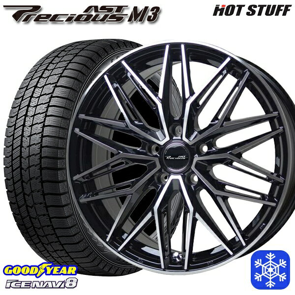 【取付対象】215/45R18 リーフ カムリ 2022〜2023年製 グッドイヤー アイスナビ8 HotStuff プレシャス アストM3 ブラックポリッシュ 18インチ 7.5J 5穴 114.3 スタッドレスタイヤホイール4本セット 送料無料