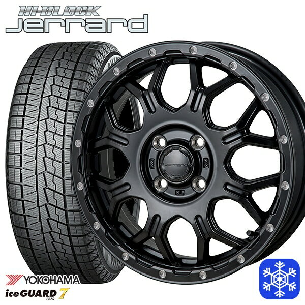 【新品 スタッドレス1台分4本セット】 165/55R15 N-BOX タント 2024〜2025年製 ヨコハマ アイスガード7 IG70 MONZA ハイブロック ジェラード 15インチ 4.5J 4H100