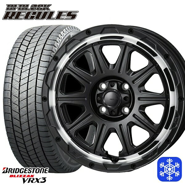 【新品 スタッドレス1台分4本セット】 185/55R16 フィットシャトル 2023〜2024年製 ブリヂストン ブリザック VRX3 MONZA ハイブロック レグルス SB/RP 16インチ 6.0J 4H100