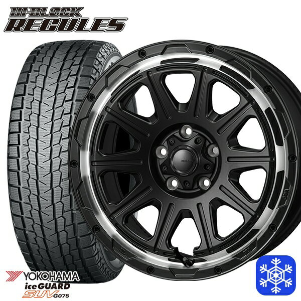 【取付対象】215/70R16 100Q デリカD5 2022～2023年製 ヨコハマ アイスガードSUV G075 MONZA ハイブロック レグルス SB/RP 16インチ 7.0J 5H114.3 スタッドレスタイヤホイール4本セット