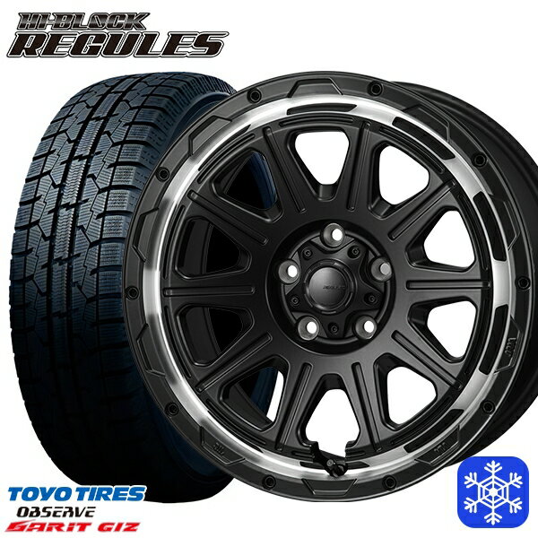 【新品 スタッドレス1台分4本セット】 225/50R17 アテンザスポーツ エスティマ 2022年製 トーヨー ガリット ギズ MONZA ハイブロック レグルス SB/RP 17インチ 7.5J 5H114.3