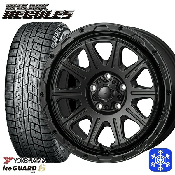 【新品 スタッドレス1台分4本セット】 215/55R17 カムリ ヴェゼル 2023〜2024年製 ヨコハマ アイスガード IG60 MONZA ハイブロック レグルス SB 17インチ 7.5J 5H114.3