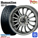 【新品 スタッドレス1台分4本セット】 185/60R15 ヤリス ヴィッツ 2023年製 トーヨー ガリット ギズ トレジャーワン ヒューマンライン HF15...