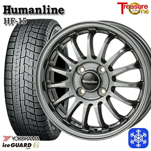 【新品 スタッドレス1台分4本セット】 185/60R15 ヤリス ヴィッツ 2023〜2024年製 ヨコハマ アイスガード IG60 トレジャーワン ヒューマンライン HF15 DG 15インチ 5.5J 4H100