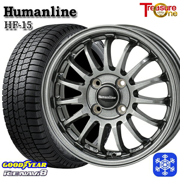 【新品 スタッドレス1台分4本セット】 185/70R14 ノート アクア 数量限定 2023年製 グッドイヤー アイスナビ8 NAVI8 トレジャーワン ヒューマンライン HF15 DG 14インチ 5.5J 4H100