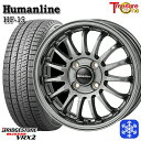 【25日限定 P5倍+クーポンあり!】 165/55R15 N-BOX タント 2023〜2024年製 ブリヂストン ブリザック VRX2 トレジャーワン ヒューマンライン HF15 DG 15インチ 4.5J 4H100 新品 スタッドレス1台分4本セット