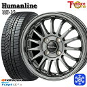 【25日限定 P5倍+クーポンあり!】 155/65R13 モコ ルークス 2020〜2021年製 HANKOOK ハンコック W626 トレジャーワン ヒューマンライン HF15 DG 13インチ 4.0J 4H100 新品 スタッドレス1台分4本セット
