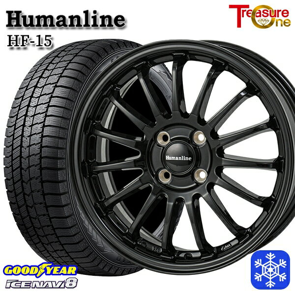 【新品 スタッドレス1台分4本セット】 185/70R14 ノート アクア 数量限定 2023年製 グッドイヤー アイスナビ8 NAVI8 トレジャーワン ヒューマンライン HF15 BK 14インチ 5.5J 4H100