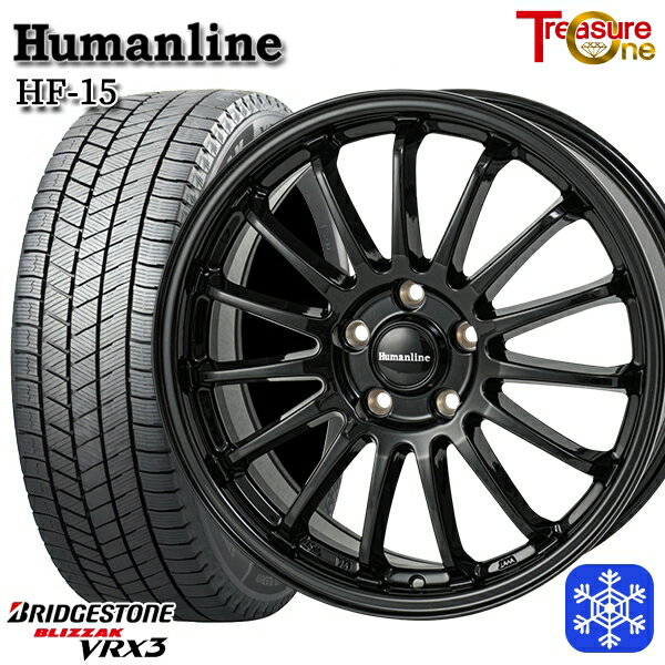 【新品 スタッドレス1台分4本セット】 195/65R15 ノア ヴォクシー 2024〜2025年製 ブリヂストン ブリザック VRX3 トレジャーワン ヒューマンライン HF15 BK 15インチ 6.0J 5H114.3