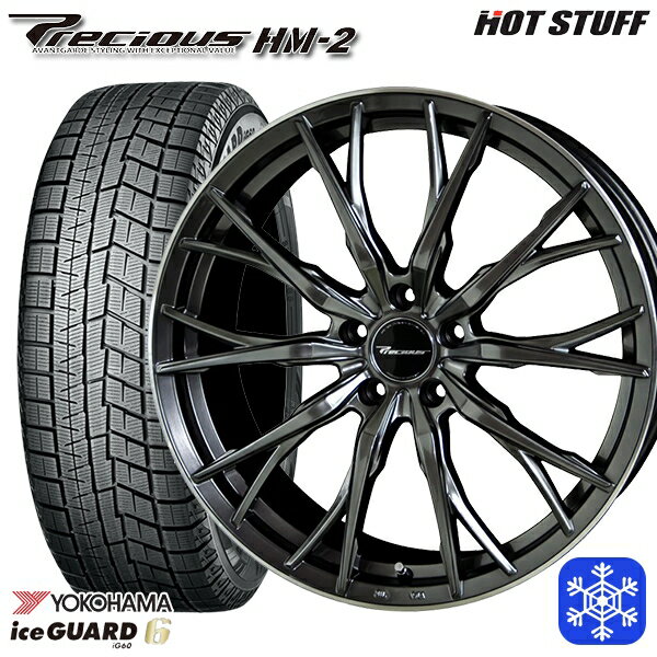 【取付対象】225/55R18 デリカD5 エクストレイル 2021〜2022年製 ヨコハマ アイスガード IG60 HotStuff プレシャス HM-2 HBK/リムP 18インチ 8.0J 5穴 114.3 スタッドレスタイヤホイール4本セット 送料無料