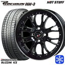 【新品 スタッドレス1台分4本セット】 195/65R15 カローラフィールダー 2022~2023年製 ブリヂストン ブリザックアイス HotStuff プレシャス HM-3 MB/リムP 15インチ 5.5J 4H100